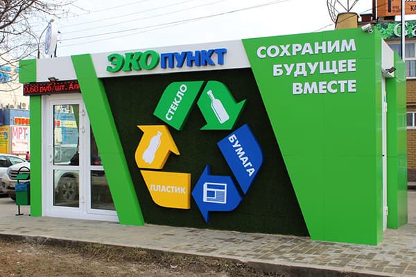 Öko-Station