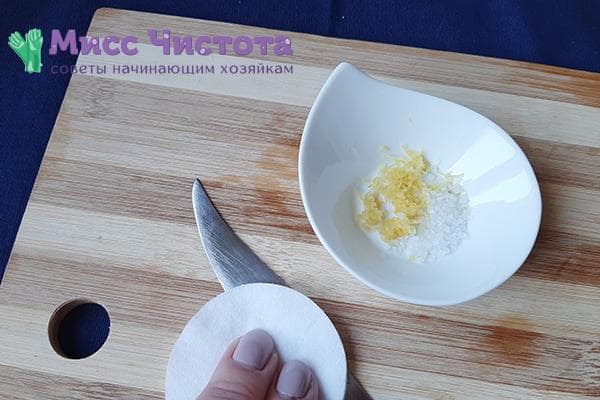 Zitronenschale und Salz gegen Belag auf Küchenmessern