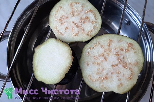 Zubereitung von Auberginen im Dampfgarer mit Topf und Rost