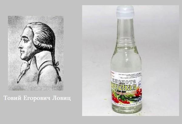 Tovij Jegorowitsch Lowitz