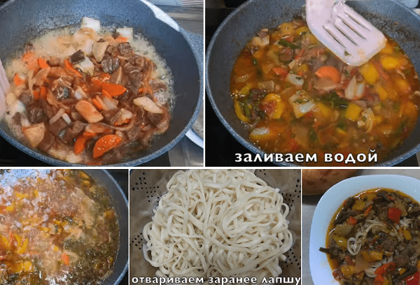 Lagman auf uigurische Art