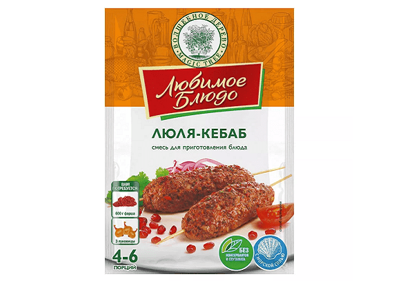 Gewürzmischung Lulja Kebab von TM Lieblingsgericht