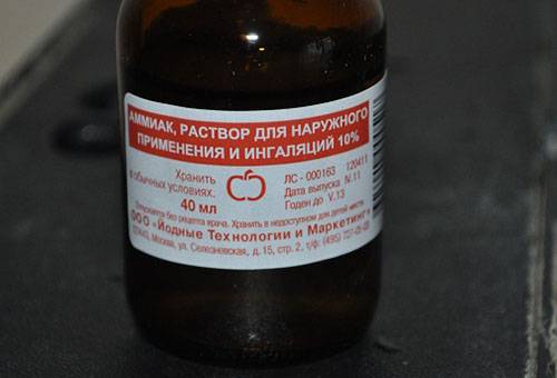 Salmiakgeist 10%