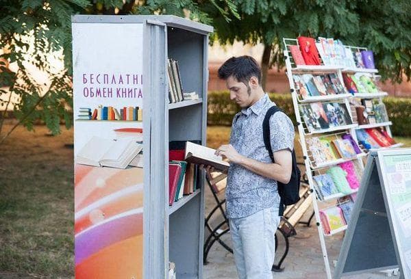 Kostenlose Abgabe von Büchern