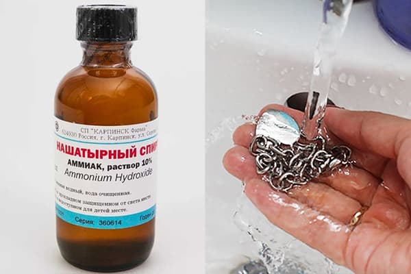 Salmiakgeist zur Reinigung von Silber
