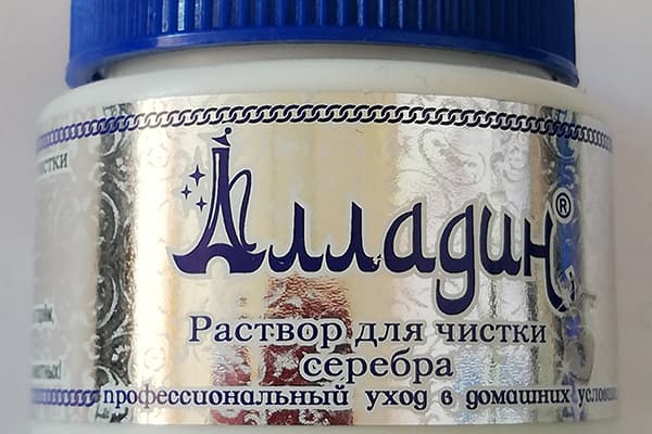 Reinigungslösung für Silber Aladdin