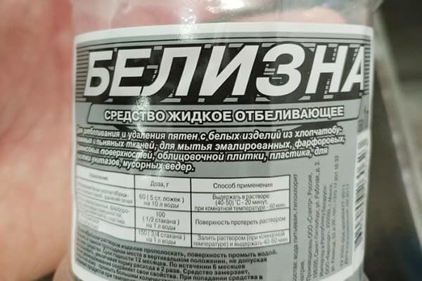 Bleichmittel Belyzna