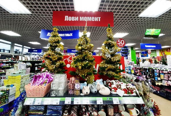 FIX PRICE - Neujahr