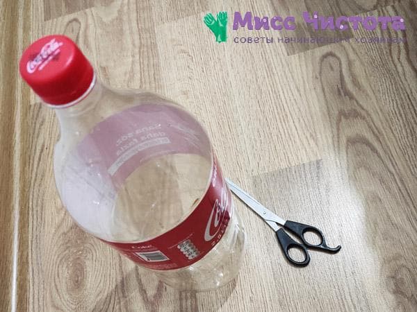 Schere und Plastikflasche