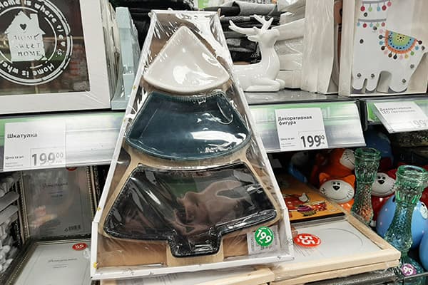 Menage 'Tännchen' von Fix Price