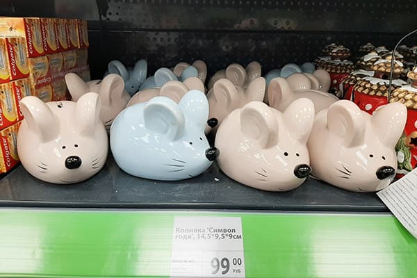 Sparschwein Maus Fix Price