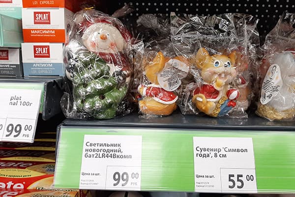 Weihnachtsleuchte von Fix Price